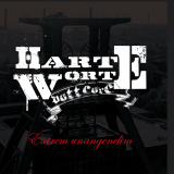 Harte Worte - Extrem Unangenehm (LP) Testpressung incl Cover