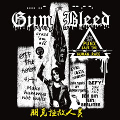 Gum Bleed - Punx save the Human Race (LP)