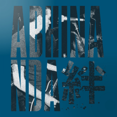 Abhinanda - Complete Discography (5LP) multicolored Box-Set ltd 400